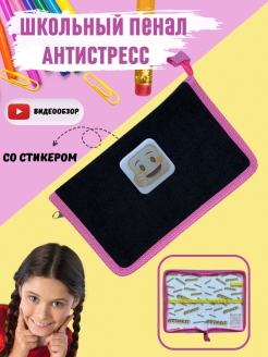 Распродажа .
