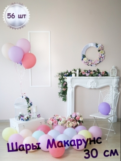 Распродажа .