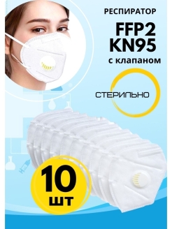 Отзыв на Респиратор с клапаном, маска многоразовая защитная, респиратор, респиратор медицинский