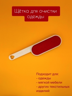 Распродажа .