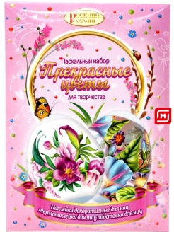 Распродажа  УзорыММ12 (ЦФО) 