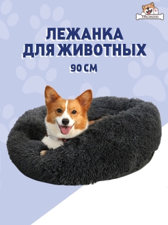 Распродажа .