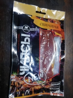 Распродажа 