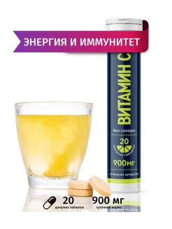 Распродажа .