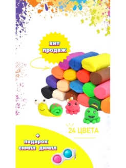 Распродажа 