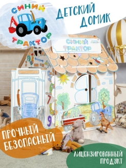 Распродажа 