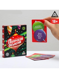 Распродажа 