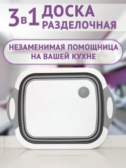 Распродажа 
