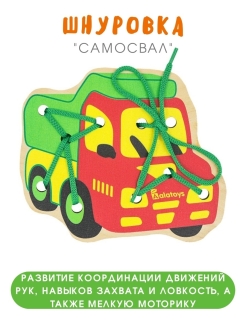 Распродажа 