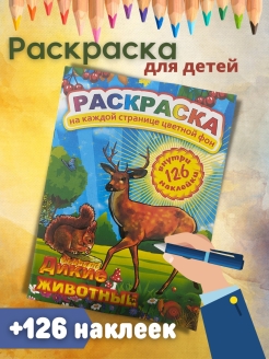 Распродажа 