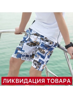 Распродажа 