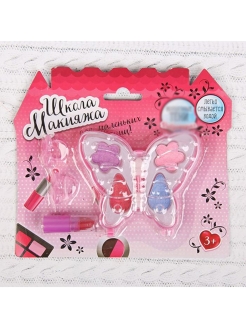 Распродажа .