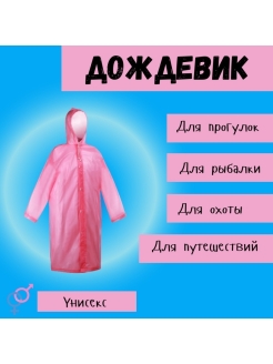 Распродажа .