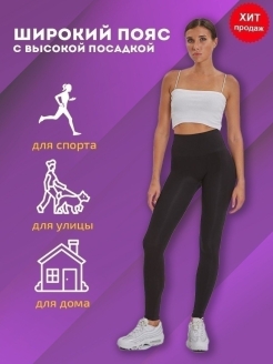 Распродажа  Размеры: 40-44 