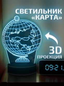 Отзыв на Светильник