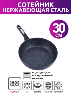 Распродажа 