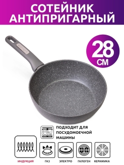 Распродажа 