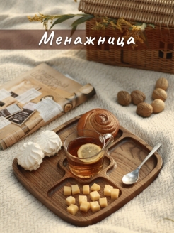Распродажа 
