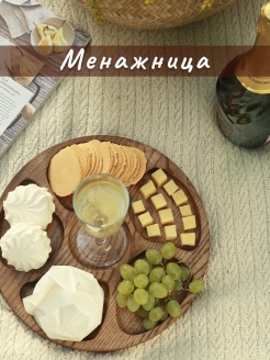 Распродажа 
