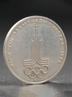 Распродажа 