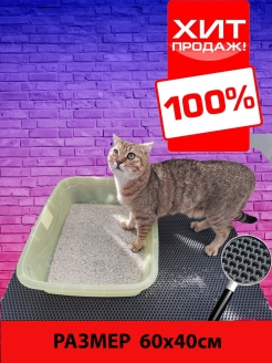 Распродажа 