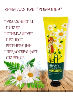 Распродажа Алоэ/Голубика/Молоко/Ромашка. Тревел версия. 