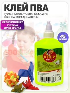 Отзыв на Клей пва карандаш луч в школу детский канцелярские товары для картона