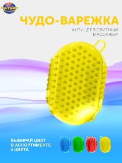 Распродажа .