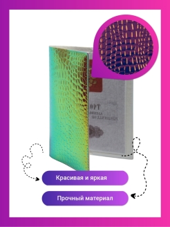 Отзыв на Обложка 