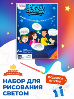 Распродажа .