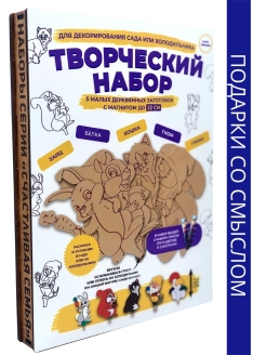 Распродажа 