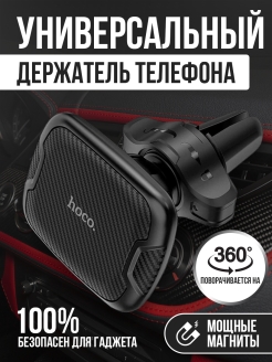 Отзыв на Держатель в авто