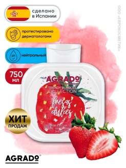 Отзыв на Крем гель для душа + пена для ванны без парабенов 2 в 1 Клубника, 750 мл, Испания, женский/ мужской