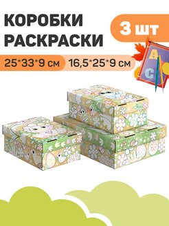 Распродажа .