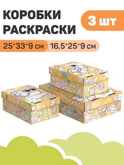 Распродажа .