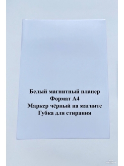 Распродажа 