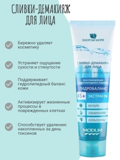 Распродажа .