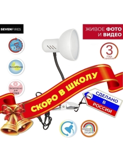 Отзыв на Настольная лампа
