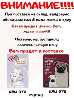 Распродажа 