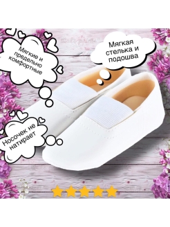 Отзыв на Чешки