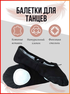 Отзыв на Чешки