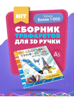 Распродажа .