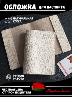 Отзыв на Обложка