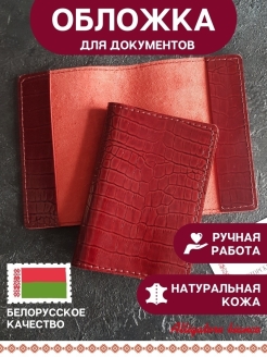 Отзыв на Обложка