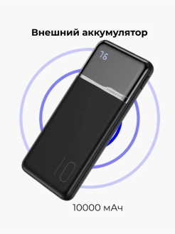 Распродажа 