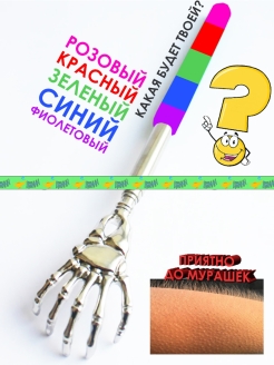 Распродажа 