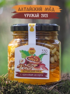 Распродажа грецкий орех/Кедровые орехи/Фундук орех/1 банка 