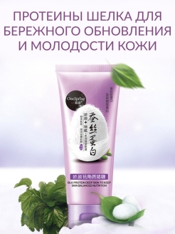 Отзыв на Деликатный увлажняющий отбеливающий очищающий пилинг скатка для лица от прыщей угрей акне