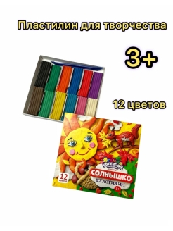 Распродажа 