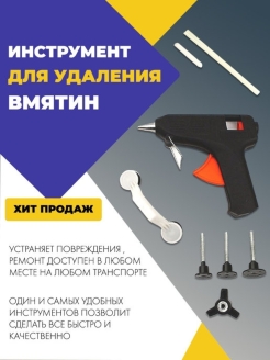Распродажа .